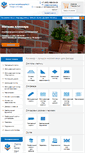 Mobile Screenshot of klinkermarkt.ru