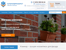 Tablet Screenshot of klinkermarkt.ru